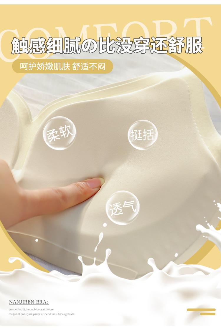 Product Introduction of Cartoon chest flared underwear female small breasts gathered flat chest show breasts big show waist thin sexy hottie bras 5