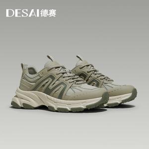 Desai new in   Niche trend clunky shoes men's fashion breathable light platform casual shoes DS2501