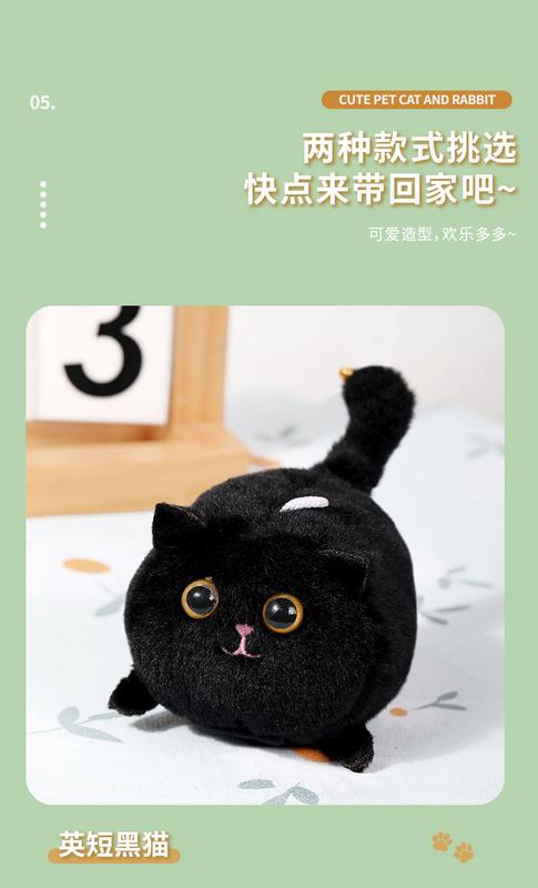Product Introduction of Z091 Tail-Shaking Toy Cute Cat Plush Doll Drawstring Cute Cartoon Doll with Moving Sound Drawstring Circle 10
