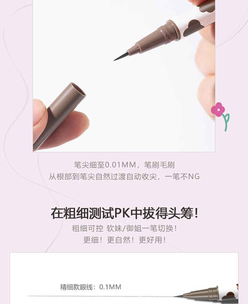 Product Introduction of Bút Kẻ Mắt Dạng Lỏng Lâu Trôi Chống Thấm Nước Màu Sắc Tự Nhiên EB013 14