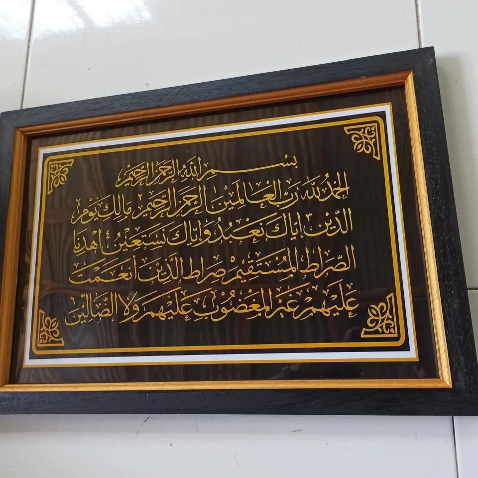 Kaligrafi cetak plus bingkai uk:35cm x 53cm surat Al fatihah