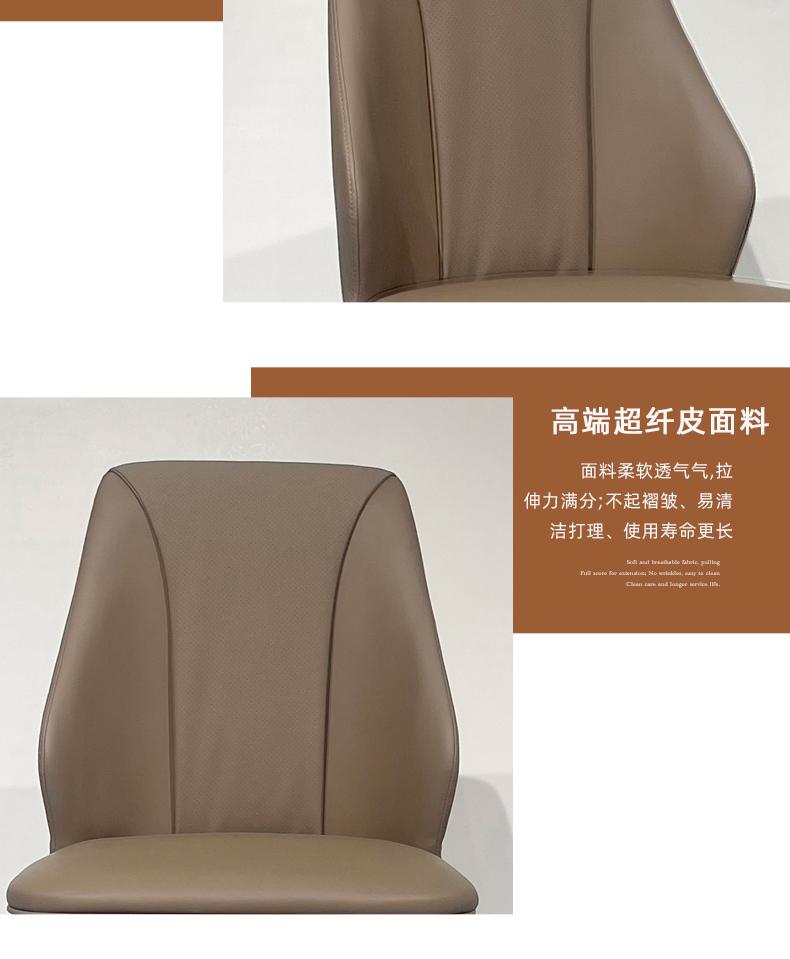 Product Introduction of Solid wood dining chairs for home use, vintage and high-end, backrest chairs, dining table chairs, combination furniture, leather stools 10