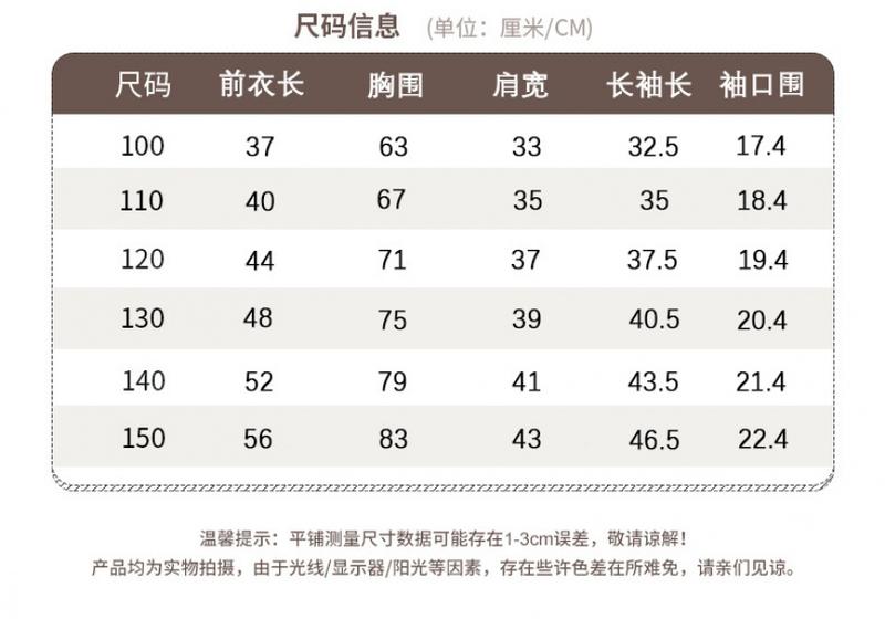 Product Introduction of 2023 new sanirio kulomi girlfriend long sleeve T-shirt pure cotton top girls fake two piece T spring and autumn versatile outwear CHILDREN'S top 15