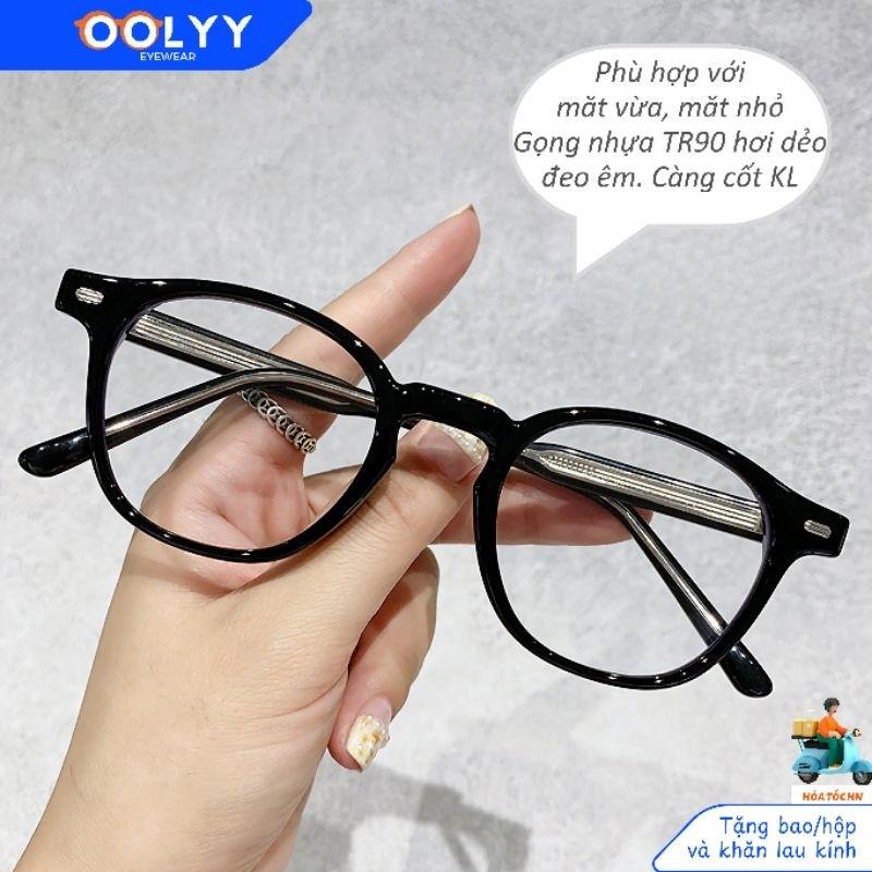 Kính mắt oval nam nữ nhựa cao cấp TR90 càng cốt kim loại hợp mặt nhỏ C102
