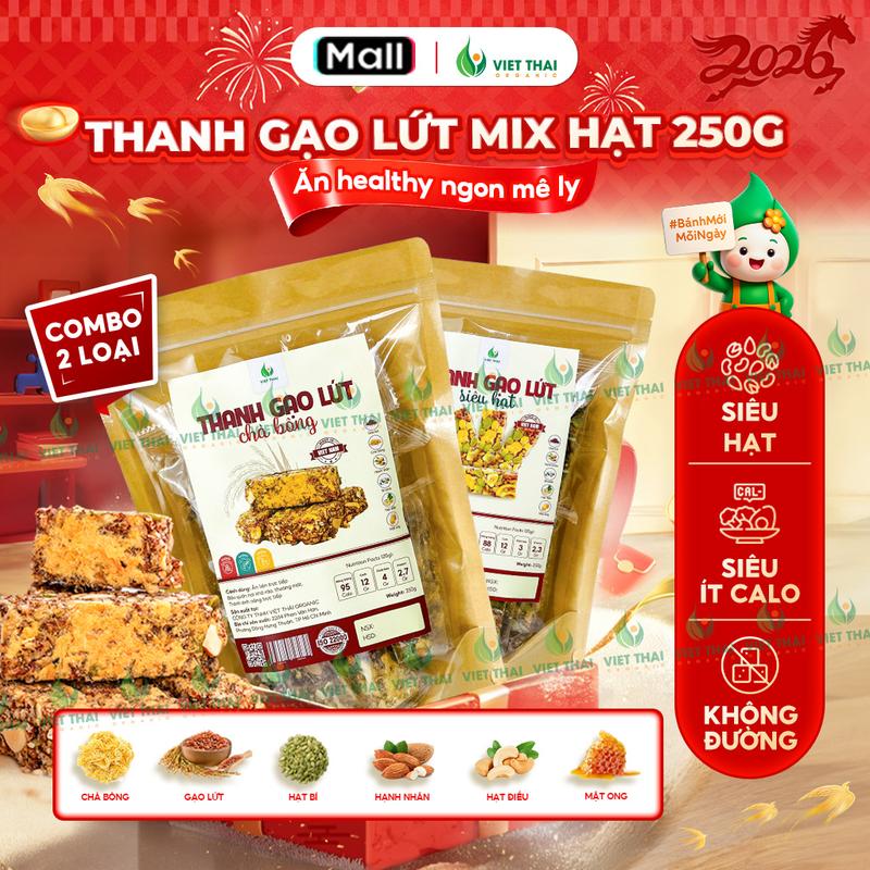 MỚI Thanh Năng Lượng Gạo Lứt Siêu Hạt Chà Bông Giòn - Healthy Food Ít Calo Không Đường Ăn Eat Clean Snack Ăn Vặt Siêu Ngon Việt Thái Organic