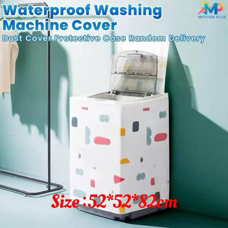 【MOTION PLUS】Waterproof Washing Machine Cover Dust Cover Protective ...