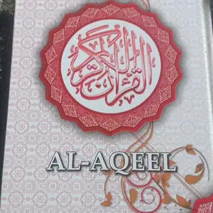 MUSHAF AL AQEEL TANPA TERJEMAHAN AL QURAN WAKAF