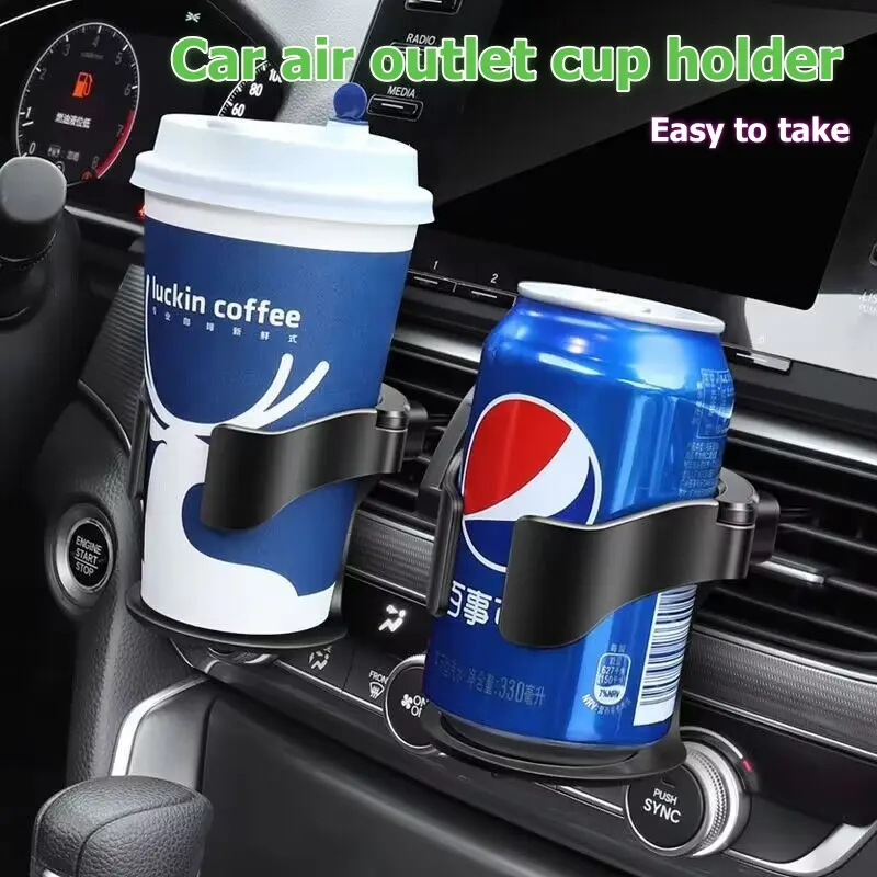 Car air outlet cup holder car drink holder car cup holder car built-in water cup holder