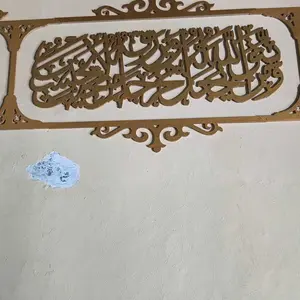 Kaligrafi Dinding MDF Seribu Dinar + Frame A Set Isi 3 Modular 120 155 cm Hitam Gold