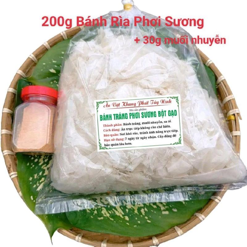 set bánh tráng rìa phơi sương ( 200g kèm 1 hủ 30g muối nhuyễn )