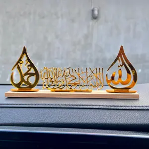 Hiasan Dashboard Mobil Kaligrafi Allah Muhammad dan Kalimat Tauhid Dari Acrilic Warna Emas Tebal 4 mm