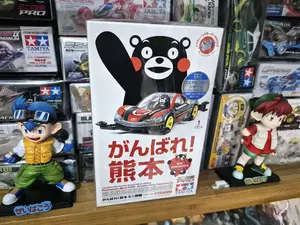 TAMIYA MINI 4WD - KUMAMON-SUPPORTING KUMAMOTO (PASTEL BLUE CHASSIS AND GREEN TIRES) - MIB - 2016 (MIJ) - VERY RARE