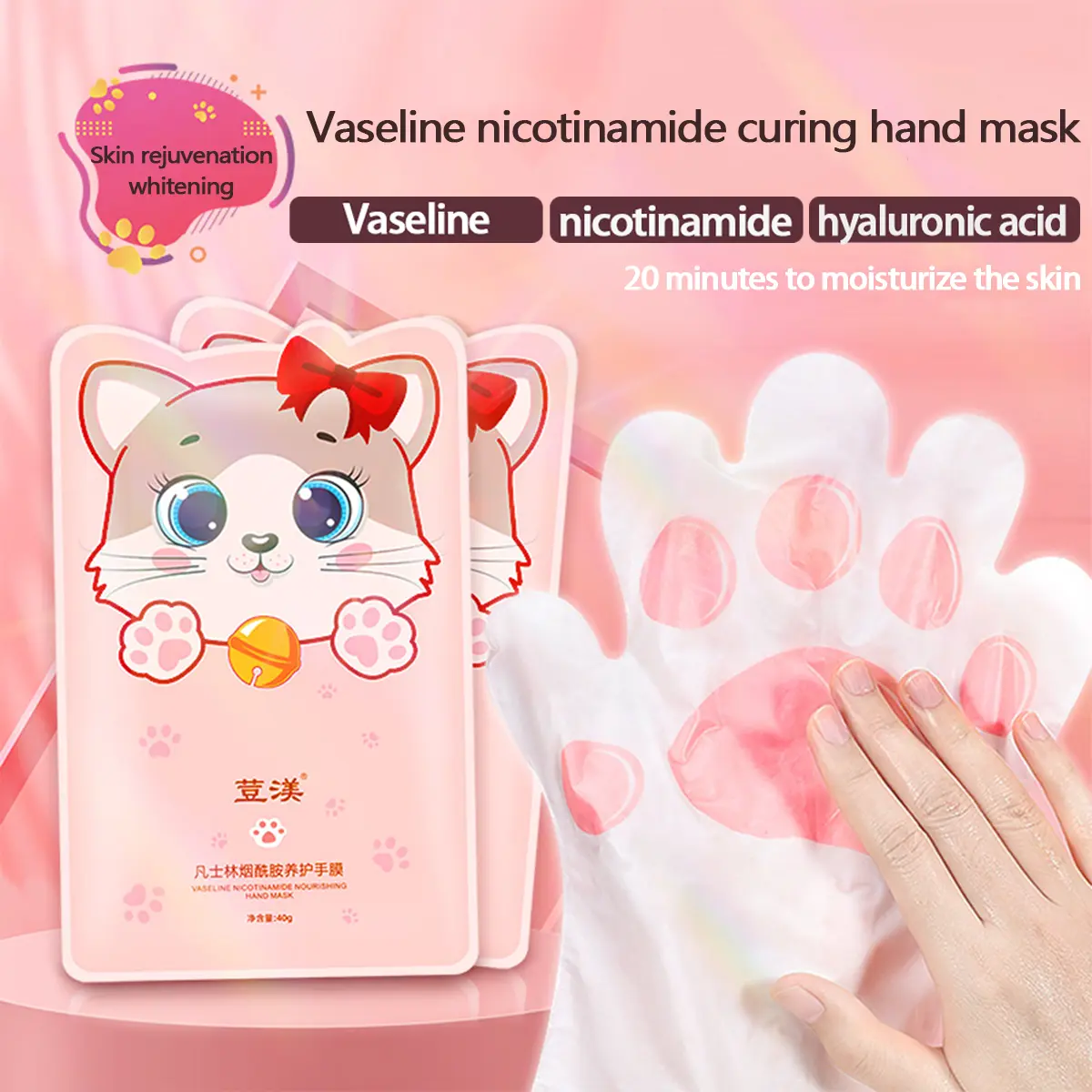 curing hand mask Vaseline nicotinamide hyaluronic acid  Whitening Moisturizing Soften Cuticle Anti Aging Moistening Hand Mask Hydrating Whitening