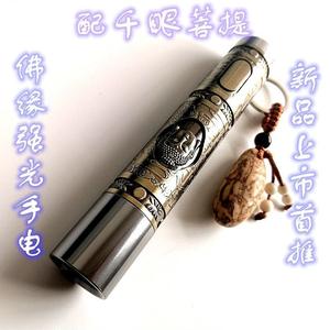 ไฟฉายสว่าง ใช้กลางแจ้ง ทำจากอลูมิเนียมอัลลอยด์