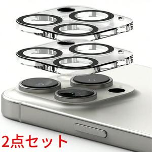 2枚セット カメラレンズガラス保護 iPhone 16 Pro Max/16 Pro/16 Plus/16/15 Pro Max/15 Pro/15 Plus/15/14 Pro Max/14 Pro/14 Plus/14/13 Pro Max/13 Pro/13/13 Mini/12 Pro Max/12 Pro/12/12 Mini/11 Pro Max/11 Pro/11シリーズ用、傷防止