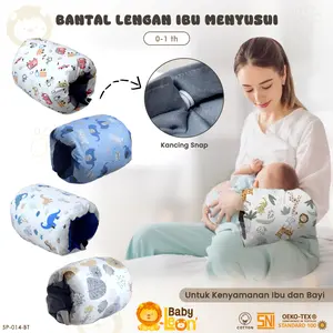 Bantal Lengan Menyusui BABY STAR Bantal Peang Bayi Motif Lucu SP-014