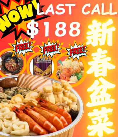 CNY Pen Cai - Chinese New Year Treasure Pot (5-7 pax)