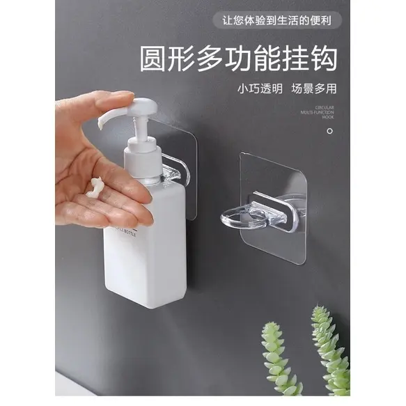 BEST SELLER - BRACKET Gantungan Tempel Bundar Kuat Multifungsi Serbaguna 360 Drajat Round Hook Mutifunctional, bracket gantungan, bracket sabun , bracket shampo, bracket payung, bracket kunci, bracket gantungan 1