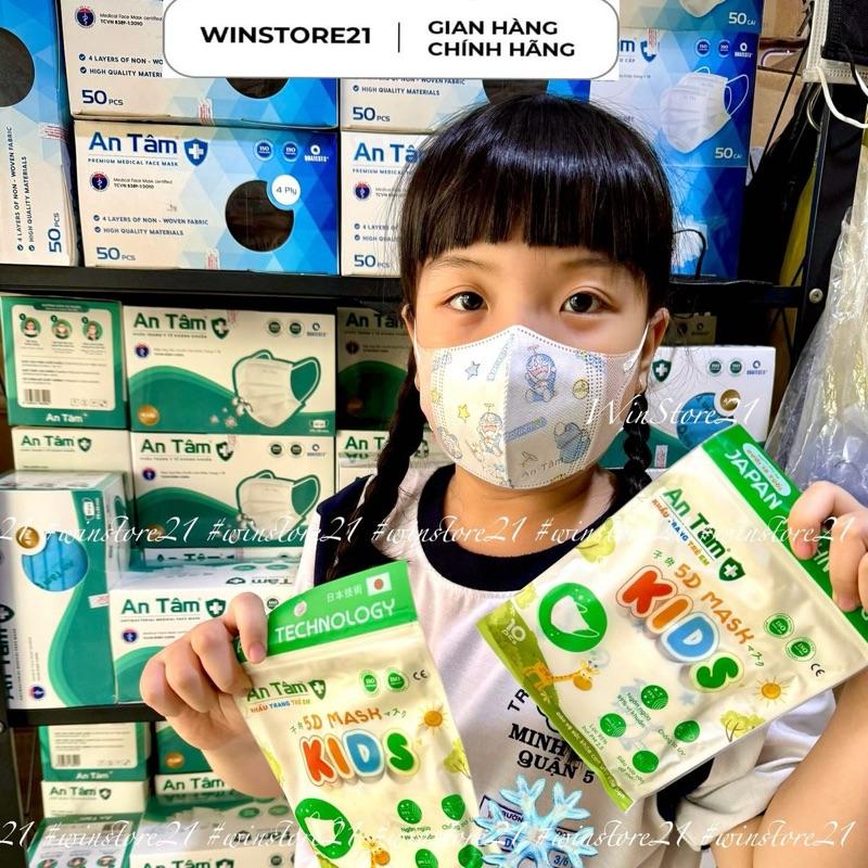  5D MASK KID - Set 50 cái Khẩu trang y tế kháng khuẩn trẻ em chính hãng An Tâm bảo vệ tối ưu họa tiết dễ thương 