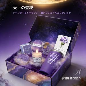 彼女への高級セルフケアスパギフトバスセット（バスソルト、バスボム、キャンドル、クリスタルテーマのボックスに入ったマグカップ）母の日・誕生日・クリスマス・記念日・バレンタインデーの女性への完璧なギフト。姉妹や親友、特別な女性に最適