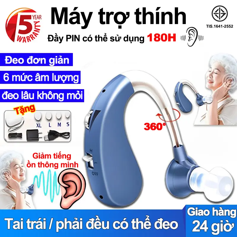 Máy trợ thính không dây,Nhập khẩu Nhật Bản tai nghe trợ thính không dây vô hình,Đeo vô hình-BH 5 năm