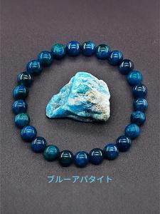 天然燐石英水晶ブレスレット、友達へのエレガントなギフト、高品質ジュエリー、どんなシーンにも適しています。