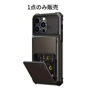 iPhone 17／16E／16／15／14／13／12／11 Pro Max／16 Plus Air用、カードフリップスロット付き保護ケース。財布カバーでクレジットカードクリップ4個付き、IDスロットあり。耐傷性のダブル層ハイブリッドハードケース、頑丈なTPUバッファーケース。