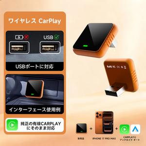 【福袋】新型のワイヤレスカーアダプターは、CarPlayとAndroid Autoの両方を2in1デザインでサポート！わずか3秒でゼロレイテンシーの接続を実現。高品質な合金素材、コンパクトで持ち運びやすいデザイン、ハンズフリー通話、長時間バッテリー駆動。