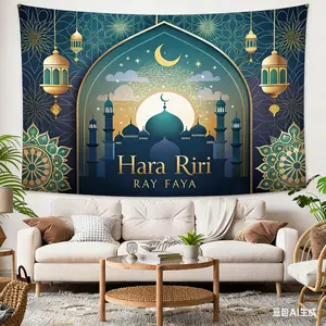 Latar belakang spanduk festival Islam baru, cocok untuk Ramadan, Idul Fitri, Idul Adha, dan Maulid Nabi, untuk kamar tidur, ruang tamu, ruang makan, serta hiasan kain gantung Islam tropis dalam atau luar ruangan.
