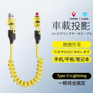 Kairo Techの2in1スマホデータケーブルは、iPhoneとAndroidデバイス両方に対応する便利なケーブルです。急速充電とデータ転送に対応し、毎日の使用に最適。2つの異なる端子（LightningとType-C）を1本で使えるので、持ち運びにも便利。高耐久性の設計で、長時間の使用でも安心。コンパクトで軽量、旅行や外出先でも簡単に使えます。誕生日や母の日、クリスマスのギフトとしてもおすすめです。