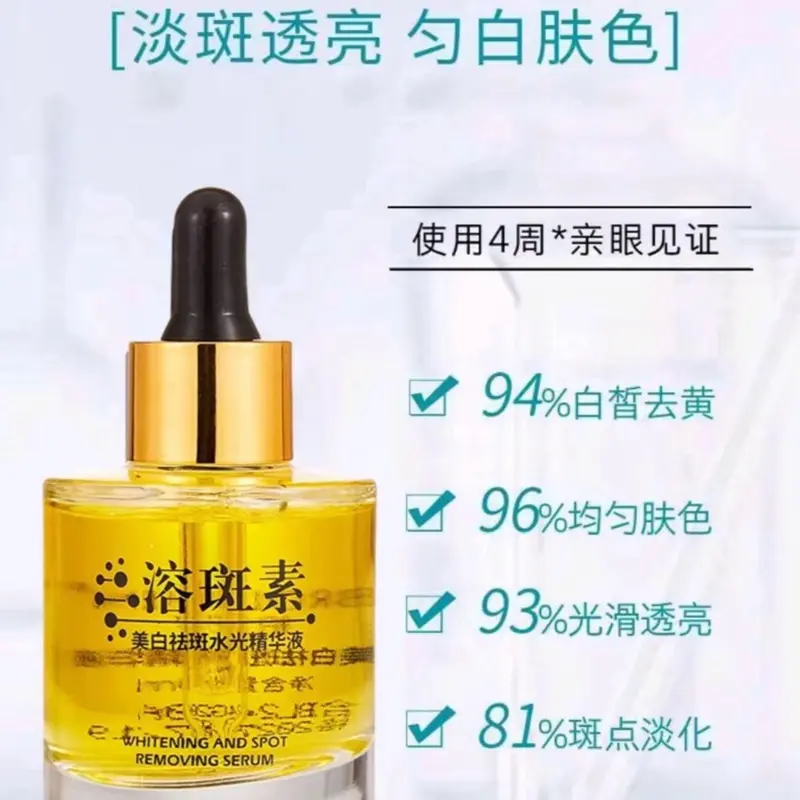 Brolamen Whitening Serum Anti Wrinkle