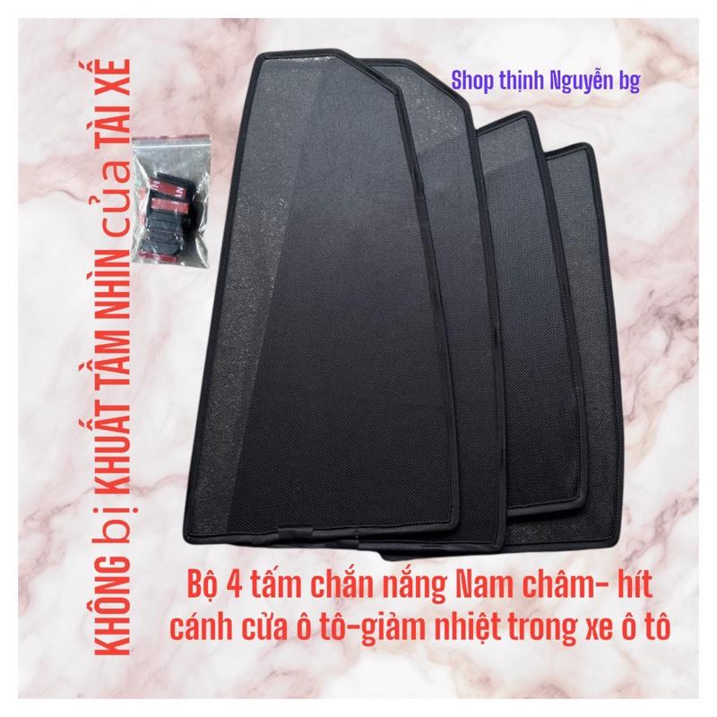 Rèm chắn nắng-ô tô - Bộ 4 tấm nam châm hít cánh cửa ( Không bị khuất tầm nhìn của tài xế )