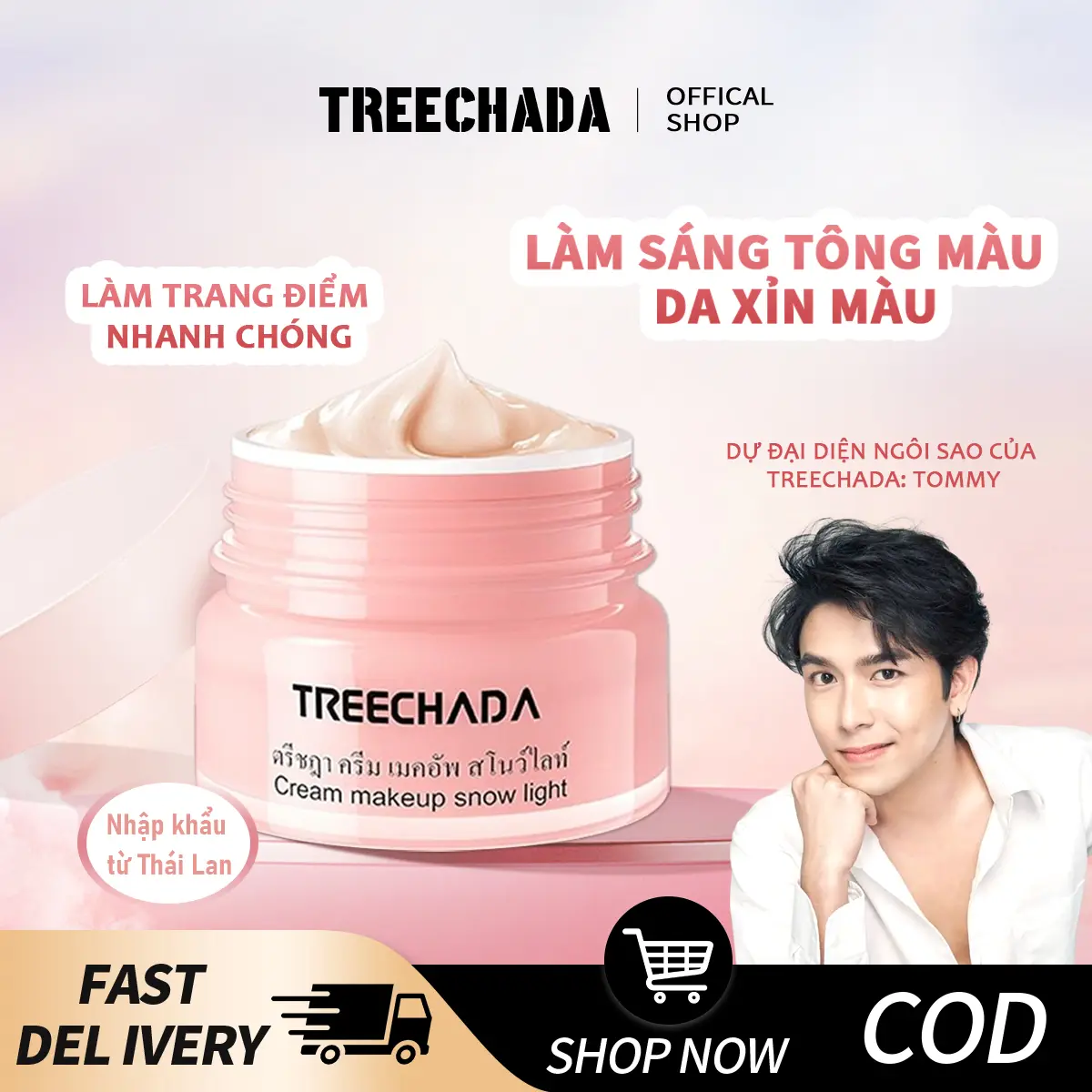 kem lười  treechada, sản xuất tại Thái Lan, 50g, Thích hợp để trang điểm, mỹ phẩm lười biếng，Kem nền