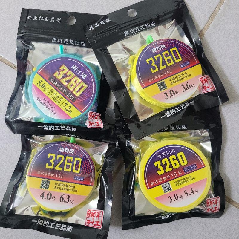 Combo 5 trục Dây Trục Buộc Sẵn Câu Đài 3260 Đủ Size Đủ Số Độ Dài Từ 3m6 Đến 7m2