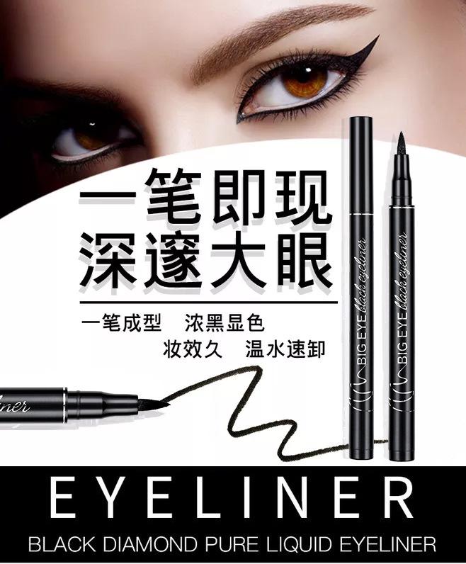 Product Introduction of Smooth and quick drying eyeliner pen, not easy to smudge, waterproof eyeliner liquid 0