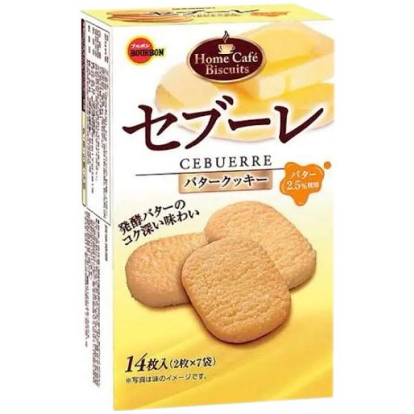 Gambar BOURBON CEBUERRE BISCUIT 100 G dari Papaya Pakuwon City Kota Surabaya Tokopedia