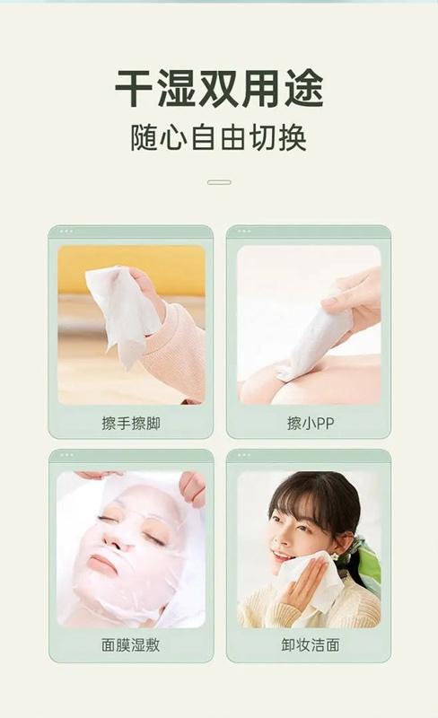 Product Introduction of DT003  Disposable Cleansing Face Towel, 100% Cotton Viscose, 50 sheets/packet, 200mm x 200mm 10