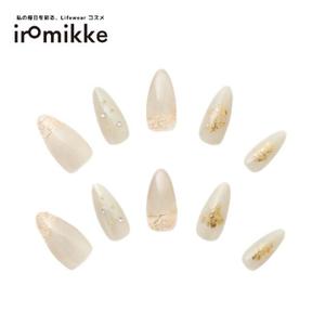 【iromikke公式】ネイルチップ　ネイルブックコラボデザイン　ワンホンネイル　大人シンプル　フェミニン