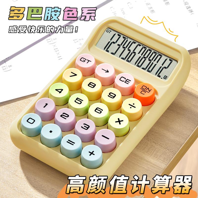 Máy tính bàn phím cơ kiểu dopamine, đẹp mắt; hỗ trợ phát âm thanh giọng nói đa chức năng; phối màu macaron; dành cho học sinh và văn phòng; phiên bản nữ; nhỏ gọn, dễ mang theo; tặng kèm pin.