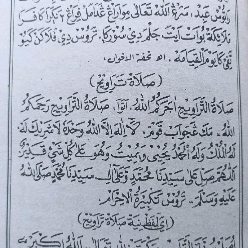 Buku/Kitab Doa Doa Ramadhan Lengkap Bisa Cod 4