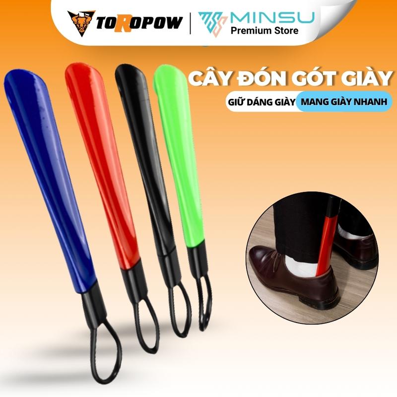  Cây Đón Gót Giày MINSU M2433 Dụng Cụ Hỗ Trợ Mang Giày Cán Dài Bằng Mica Cho Mọi Tư Thế Dành Cho Nam & Nữ 