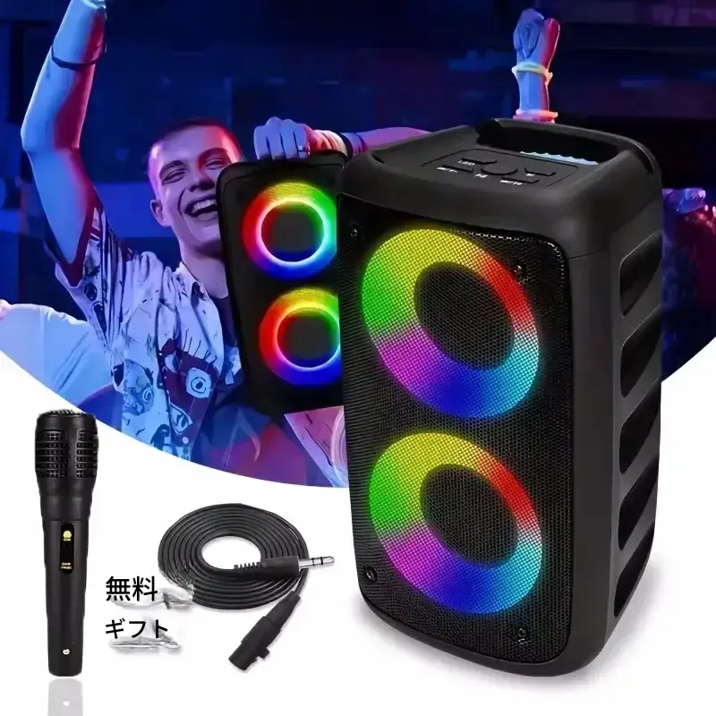 T&Gポータブルワイヤレススピーカー、充電式防水スピーカー（LEDライト