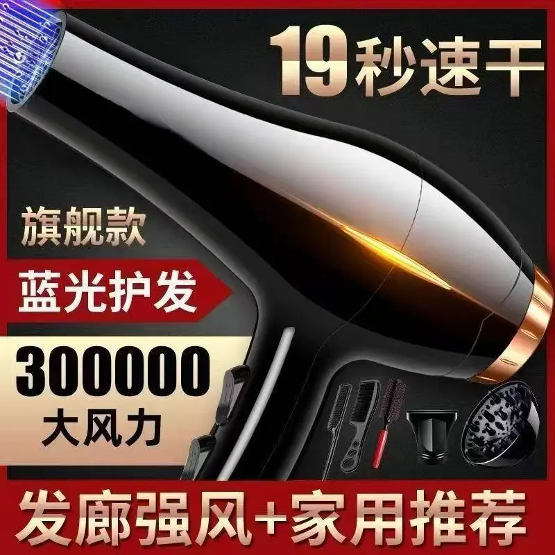 Máy sấy tóc có sẵn để mua số lượng lớn, thích hợp cho ký túc xá và sử dụng tại nhà, có chức năng chăm sóc tóc bằng ion âm, luồng khí mạnh và công suất cao, lý tưởng cho các salon tóc và sấy khô nhanh.