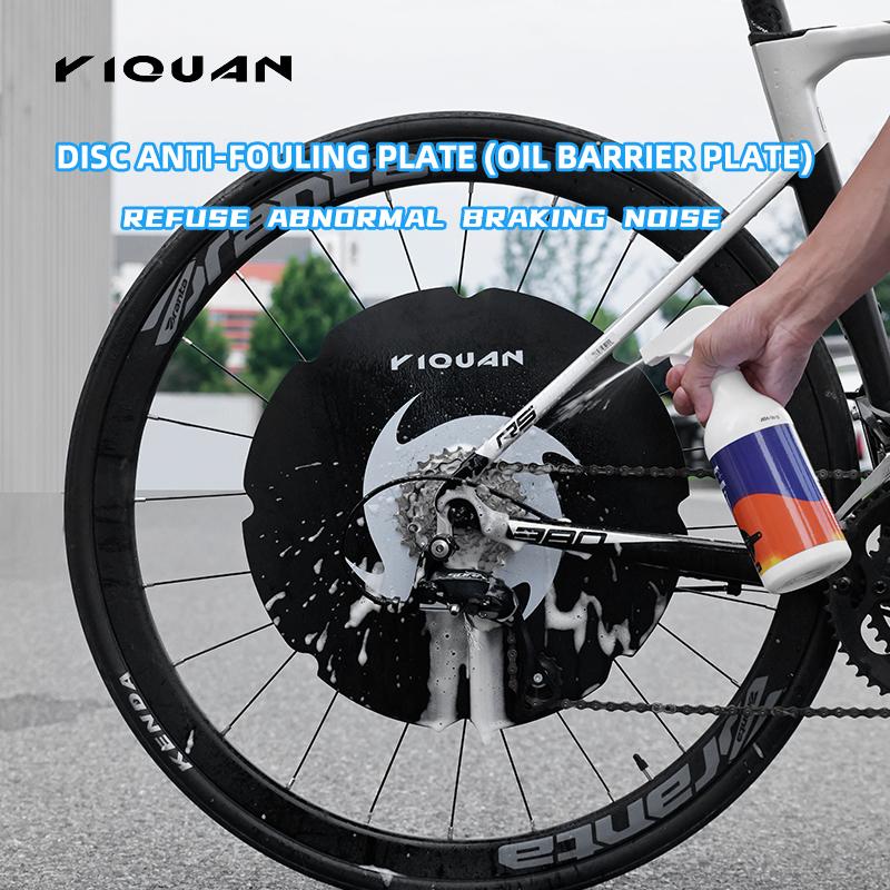 Vỏ Bảo Vệ Làm Sạch Phanh Đĩa Rửa Xe Đạp, Chống Bám Bẩn, Siêu Nhẹ, Thích Hợp Để…