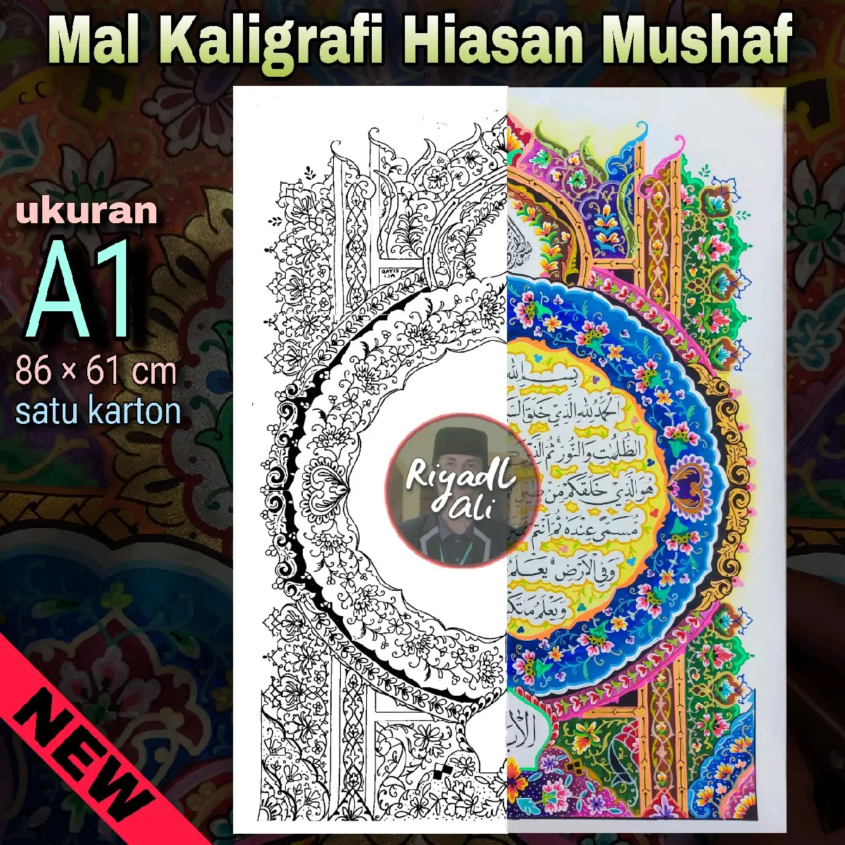 Mal Kaligrafi Mushaf A1 (sekarton 86×61 cm)