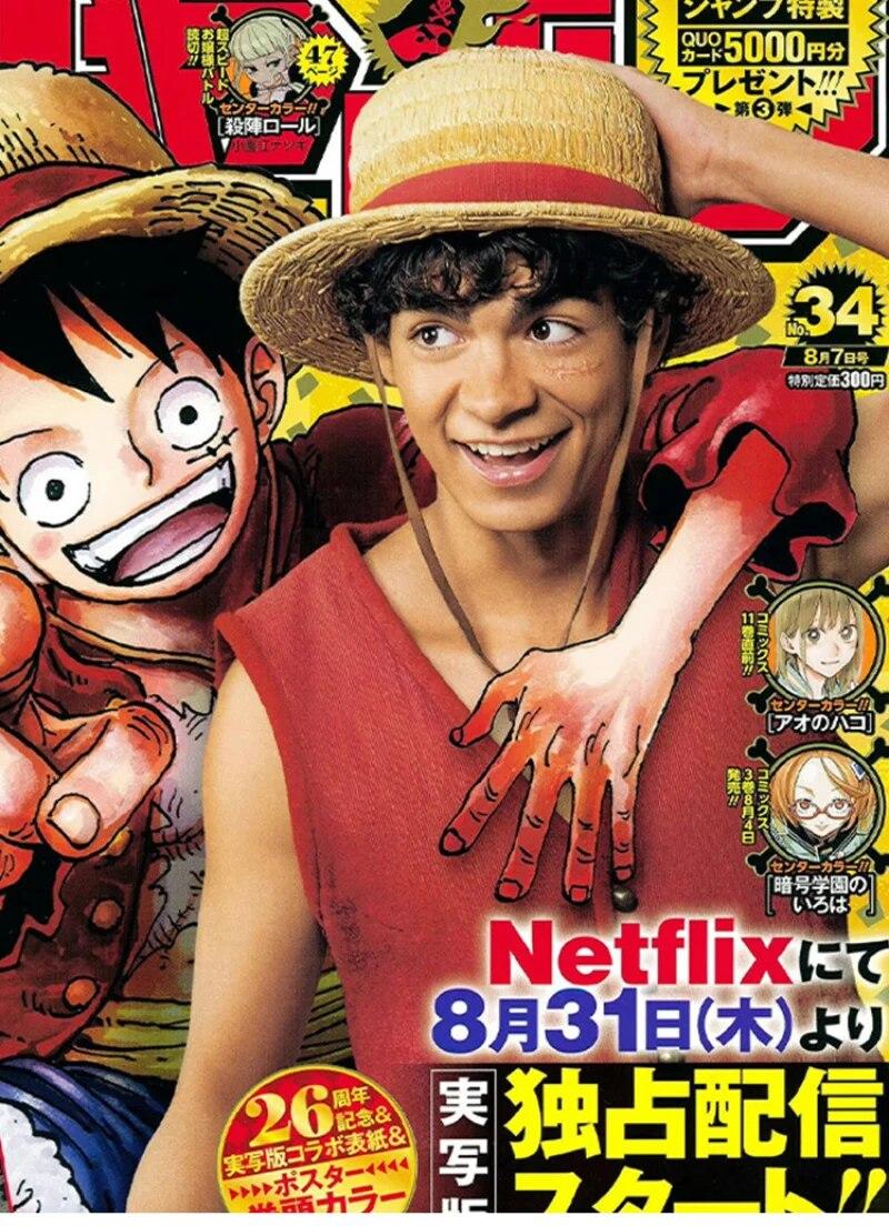 Product Introduction of One Piece TV Series 2023 Monkey D. Luffy Vest Pants Hat Outfits Party Carnival Halloween Cosplay Costume 3