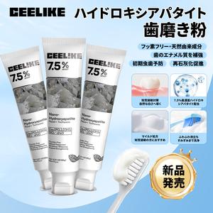CEELIKE ハイドロキシアパタイト歯磨き粉 7.5%高濃度 知覚過敏・自然白 ・無フッ素天然 ふわふわ泡