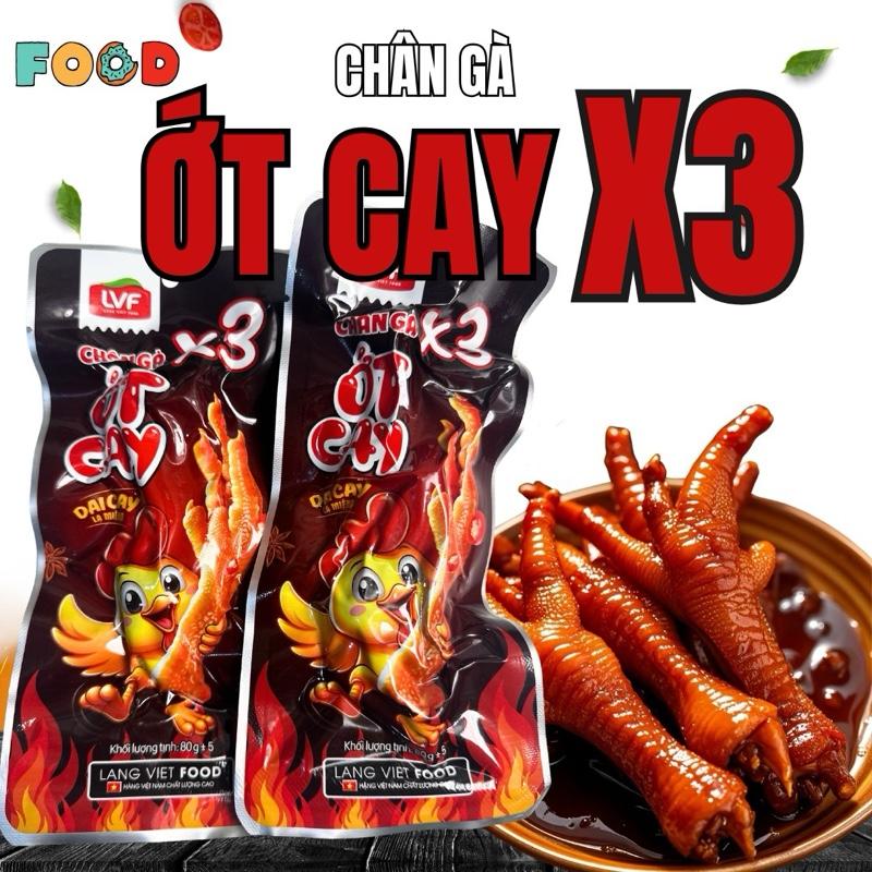 COMBO 30 BỊCH CHÂN GÀ ỚT CAY x3 80g