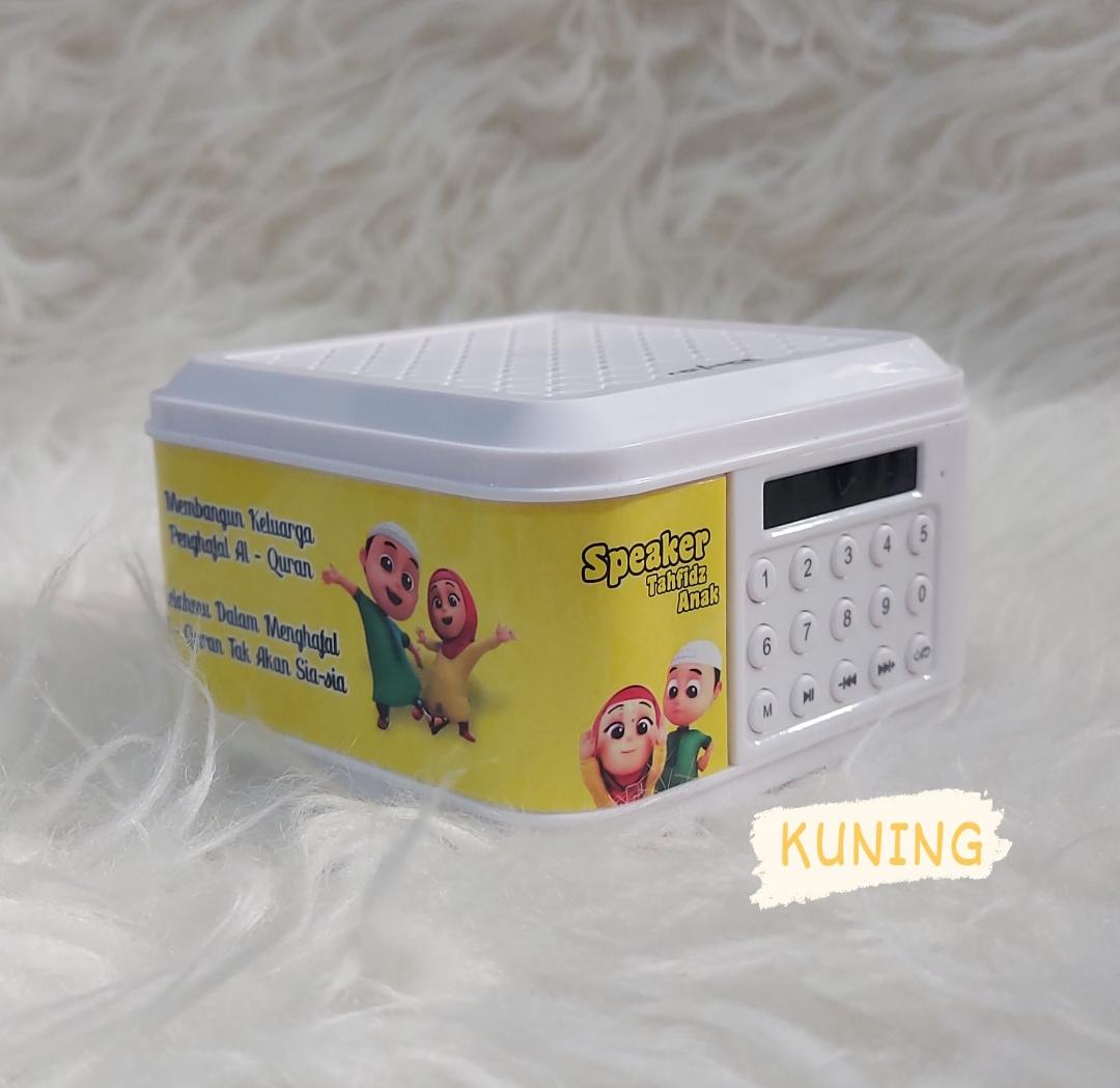 (GHANI)SPEAKER ALQURAN 30 JUZ/SPEKER MUROTTAL ALQUR'AN 30 JUZ LENGKAP