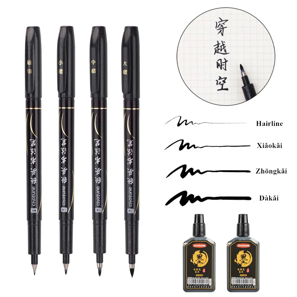 Calligraphy Painting Pen Chinese Brush Pens for Writing Lettering Signatures Soft Brush Tip Refillable Ink  Art Craft Supplies